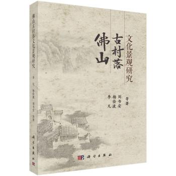 ��ɽ�Ŵ����Ļ����^�о�