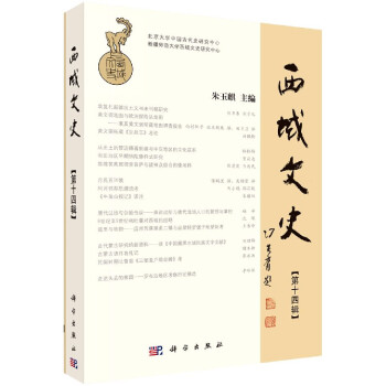 ������ʷ����ʮ��݋��