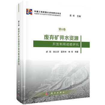 �U���V��ˮ�YԴ�_(k��i)�l(f��)���Ñ�(zh��n)���о�