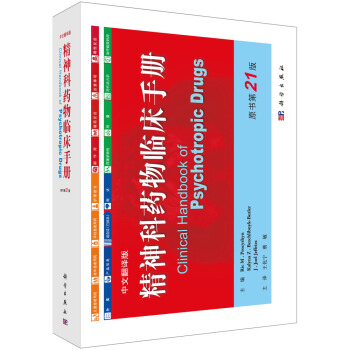 �����ˎ���R���փԣ����ķ��g����ԭ����21�棩