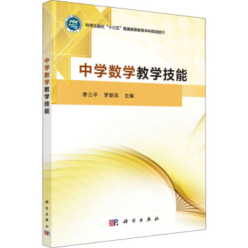 �ЌW(xu��)��(sh��)�W(xu��)�̌W(xu��)����