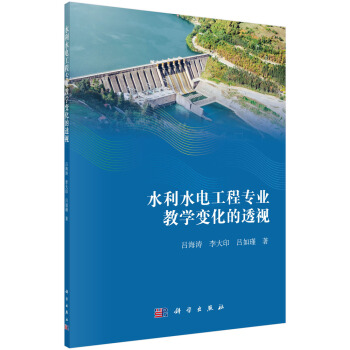 ˮ��ˮ늹��̌��I(y��)�̌W(xu��)׃����͸ҕ