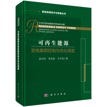 ��������Դ�l(f��)늼�Ⱥ�����c��(y��u)���{��