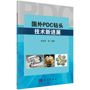 ��(gu��)��PDC�@�^���g(sh��)���M(j��n)չ