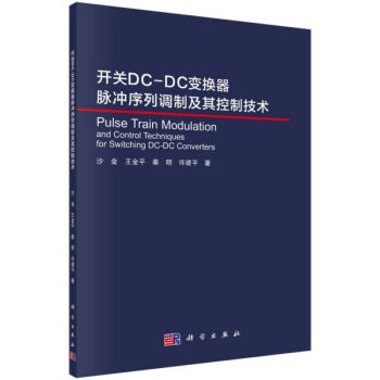 �_�P(gu��n)DC-DC׃�Q�����}�_���п��Ƽ��g(sh��)