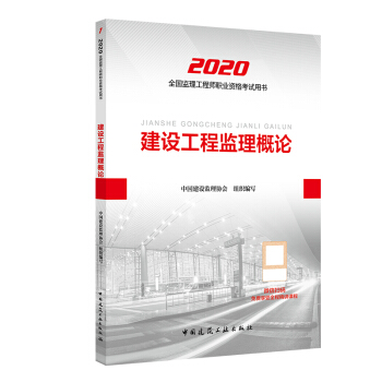 ���O(sh��)���̱O(ji��n)����Փ(2020ȫ���O(ji��n)�����̎��I(y��)�Y��ԇ�Õ�)