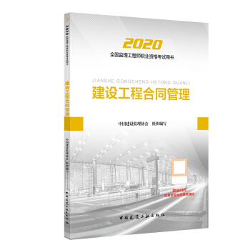 ���O(sh��)���̺�ͬ����(2020ȫ��(gu��)�O(ji��n)�����̎��I(y��)�Y��ԇ�Õ�(sh��))