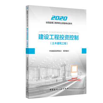 ���O����Ͷ�Y����(��ľ��������2020ȫ���O(ji��n)�����̎��I(y��)�Y��ԇ�Õ�)