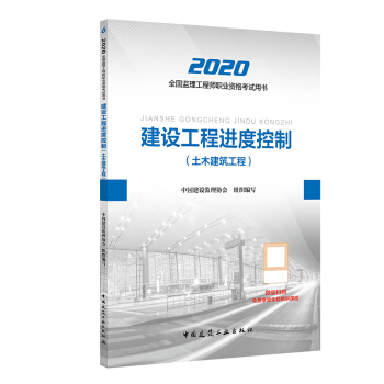 ���O(sh��)�����M(j��n)�ȿ���(��ľ��������2020ȫ��(gu��)�O(ji��n)�����̎��I(y��)�Y��ԇ�Õ�(sh��))