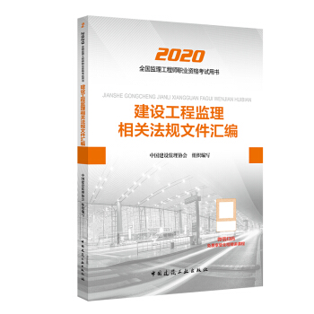 ���O(sh��)���̱O(ji��n)�����P(gu��n)��Ҏ(gu��)�ļ��R��(2020ȫ��(gu��)�O(ji��n)�����̎��I(y��)�Y��ԇ�Õ�(sh��))