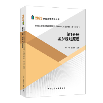 2020��ȫ��(gu��)ע��(c��)���l(xi��ng)Ҏ(gu��)�����I(y��)�Y��ԇ�o��(d��o)�̲�(��ʮ����) ��1�փ�(c��) ���l(xi��ng)Ҏ(gu��)��ԭ��