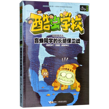 ä��ͬ�W(xu��)���L�ȱ��l(w��i)��(zh��n)