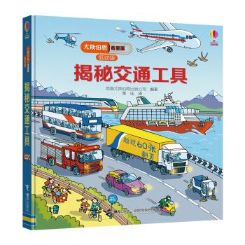 ���ؽ�ͨ����