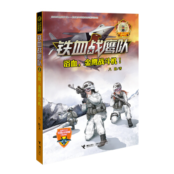 ԡѪ��������(zh��n)���C(j��)��