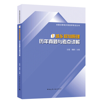 2020��ȫ��(gu��)ע��(c��)���l(xi��ng)Ҏ(gu��)������ԇ�Õ�(sh��) 1 ���l(xi��ng)Ҏ(gu��)��ԭ��v�����}�c���c(di��n)Ԕ��