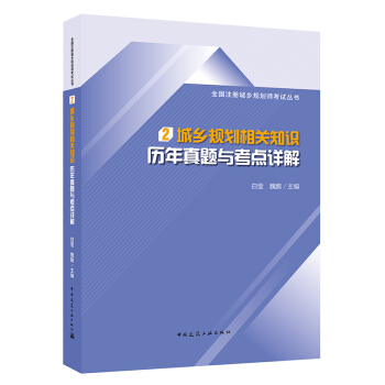 2020��ȫ��(gu��)ע��(c��)���l(xi��ng)Ҏ(gu��)������ԇ�Õ�(sh��) 2 ���l(xi��ng)Ҏ(gu��)�����P(gu��n)֪�R(sh��)�v�����}�c���c(di��n)Ԕ��