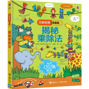 ���س˳���