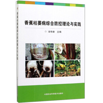 �㽶��ή���C�Ϸ�����Փ�c��(sh��)�`