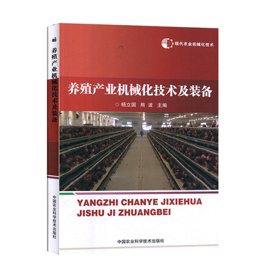 �B(y��ng)ֳ�a(ch��n)�I(y��)�C(j��)е�����g(sh��)���b��