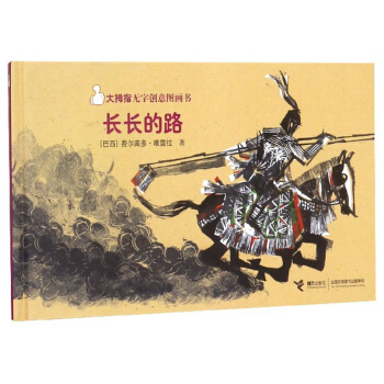 �L(zh��ng)�L(zh��ng)��·