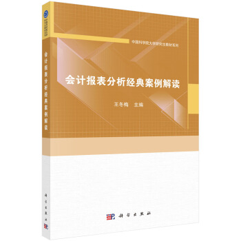 ��(hu��)Ӌ(j��)��(b��o)��������(j��ng)�䰸�����x