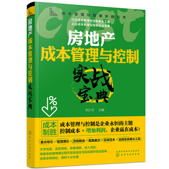 �ɱ������c���ƌ���(zh��n)����--���خa(ch��n)�ɱ������c���ƌ���(zh��n)����