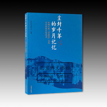 �m��ǧ��Ěq��ӛ�����z�I֮·���ຣ�����ؾ��Ŵ����Lľ�װ宋