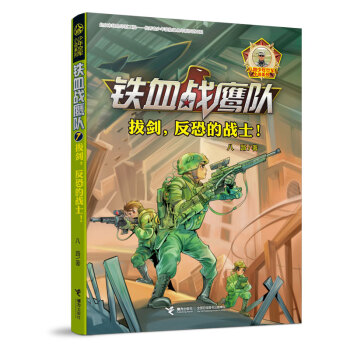 �΄������ֵđ�(zh��n)ʿ��