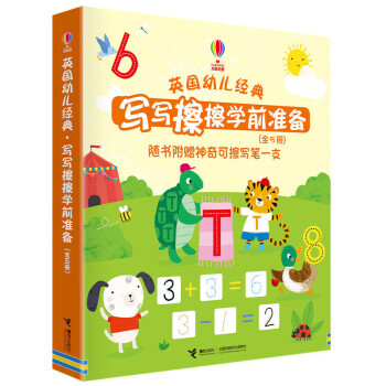 Ӣ���׃���(j��ng)�䡤���������Wǰ�ʂ�