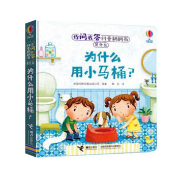 ��ʲô��С�RͰ��