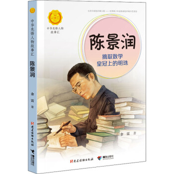 ꐾ���(r��n)��ժȡ��(sh��)�W(xu��)�ʹ��ϵ�����