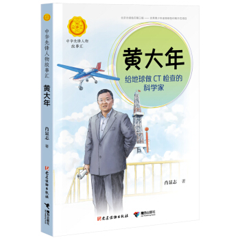 �S���꣺�o������CT�z��ĿƌW(xu��)��