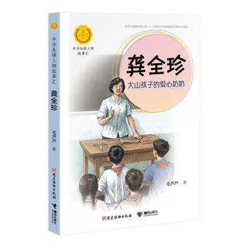 ��ȫ�䣺��ɽ���ӵĐ�������