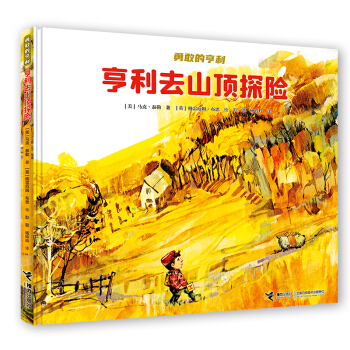 ����ȥɽ�̽�U(xi��n)