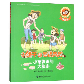 С������Ĵ�����