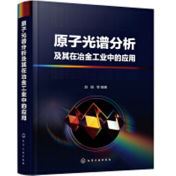 ԭ�ӹ��V����������ұ�𹤘I(y��)�еđ���