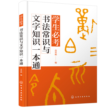 �W���ؿ��������R�c����֪�Rһ��ͨ