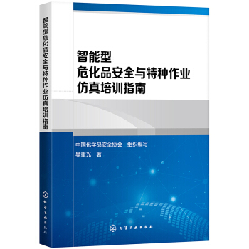 ����������Ʒ��ȫ�c�طN���I(y��)������Ӗ(x��n)ָ��(����)