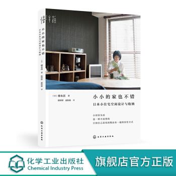 СС�ļ�Ҳ���e(cu��)���ձ�Сסլ���g�O(sh��)Ӌ(j��)�c�ռ{