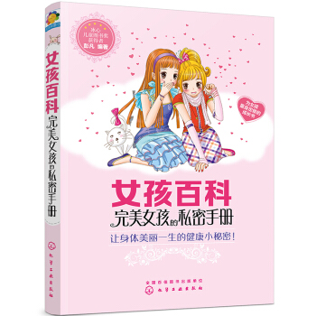 Ů���ٿ�--����Ů����˽���փ�