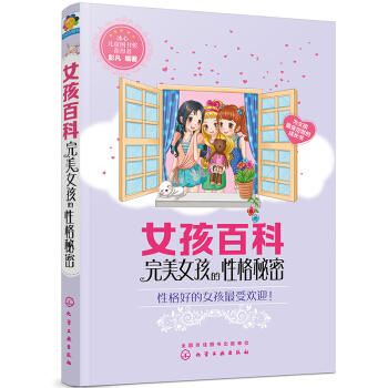 Ů���ٿ�--����Ů�����Ը�����