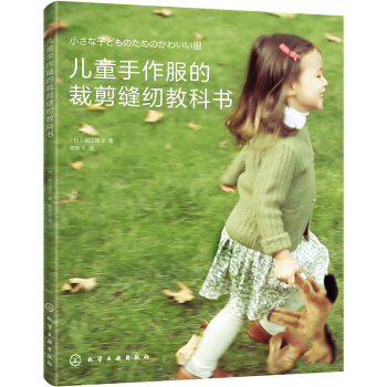 ��ͯ�������Ĳü��p�x�̿ƕ�