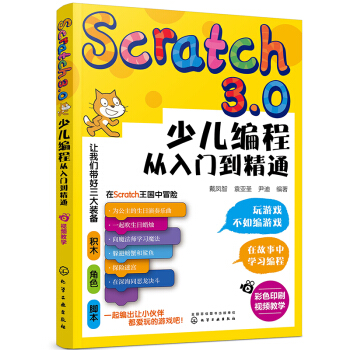 Scratch3.0�ك����̏����T����ͨ