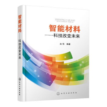 ���ܲ��ϡ����Ƽ���׃δ��