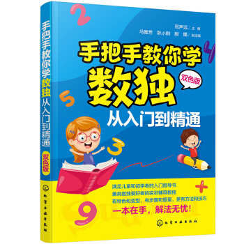 �ְ��ֽ���W(xu��)��(sh��)��(d��)�������T(m��n)����ͨ