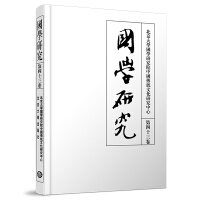 ��(gu��)�W(xu��)�о�������ʮ������