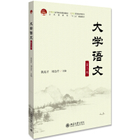 ��W(xu��)�Z�ģ��ڶ��棩