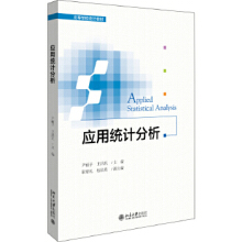 ��(y��ng)�ýy(t��ng)Ӌ(j��)����