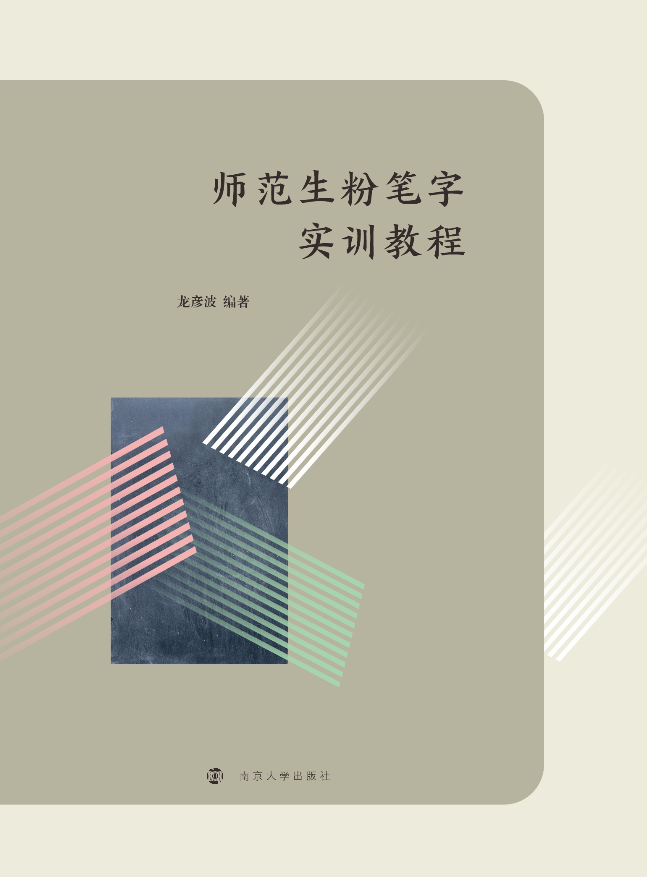 �������۹P�֌�(sh��)Ӗ(x��n)�̳�