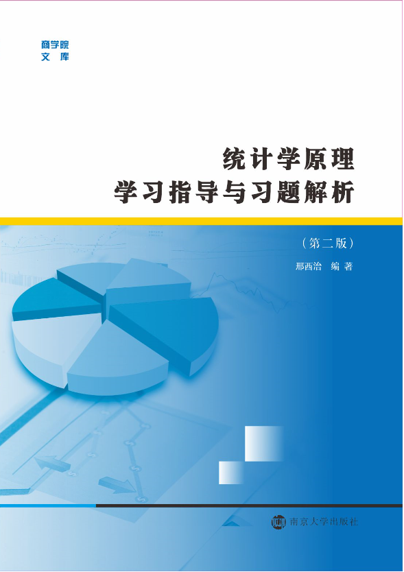 �y(t��ng)Ӌ(j��)�W(xu��)ԭ��W(xu��)��(x��)ָ��(d��o)�c��(x��)�}����